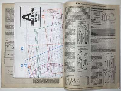 ���������� �14 ������� ���: ����� � ���� 8/2014 Boutique