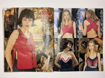 ���������� �17 ������� Verena 7/1998