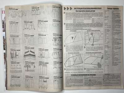 ���������� �12 ������� ���: ����� � ���� 7/2013