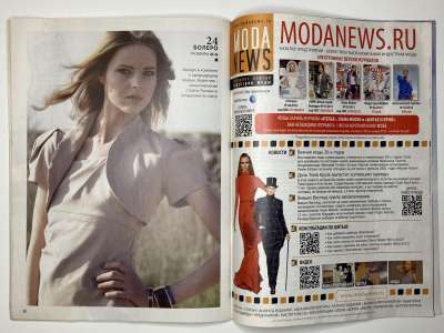 ���������� �21 ������� ���: ����� � ���� 7/2013