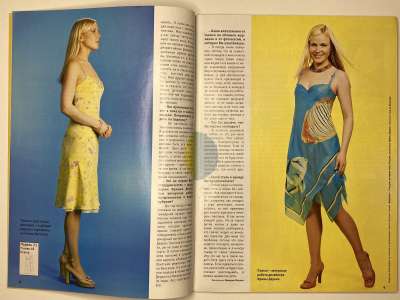 ���������� �3 ������� ���: ����� � ���� 6/2005