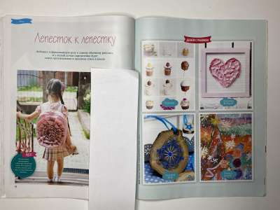 ���������� �19 ������� Burda Crafty 1/2016