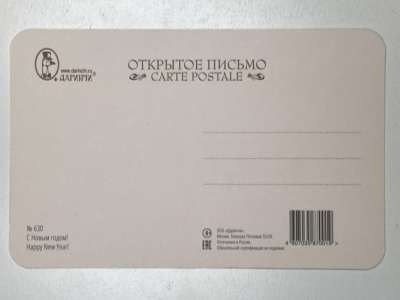 ���������� �1 �������� � ����� �����! �630