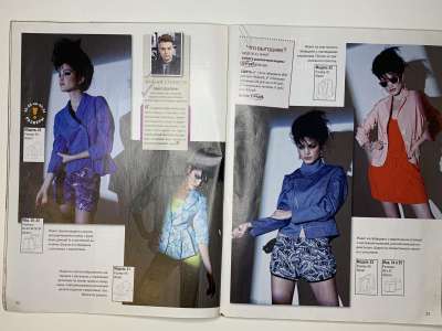 ���������� �12 ������� ���: ����� � ���� 8/2010 Look