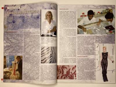 ���������� �������������� ���������� �5 ������� ���: ����� � ���� 4/2009