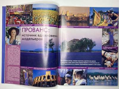 ���������� �������������� ���������� �7 ������� Burda 3/2000