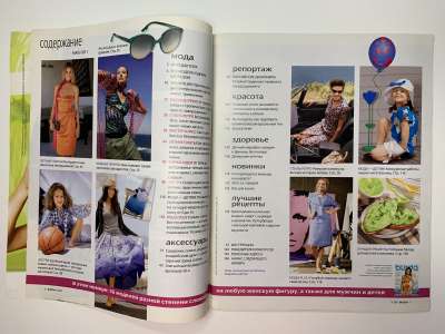  2  Burda 5/2011