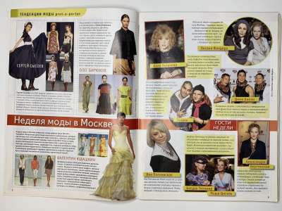 ���������� �1 ������� ���: ����� � ���� 2/2007