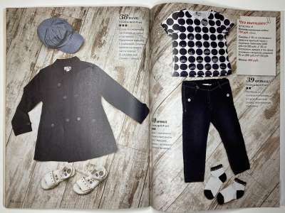 ���������� �28 ������� ���: ����� � ���� 8/2014 Boutique