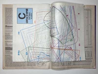 ���������� �16 ������� ���: ����� � ���� 12/2012 Boutique