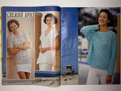 ���������� �10 ������� Verena 7/1997