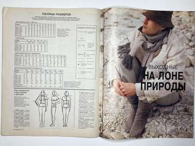 ���������� �14 ������� Verena 1/1997