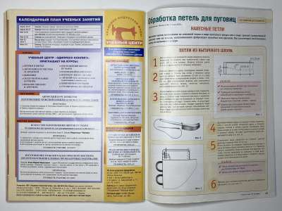 ���������� �30 ������� ���: ����� � ���� 5/2005