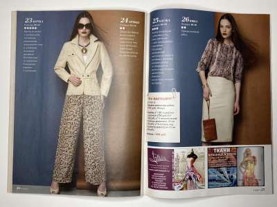 ���������� �20 ������� ���: ����� � ���� 9/2014 Boutique