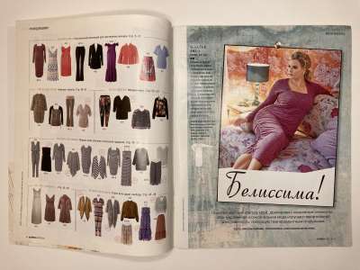 ���������� �1 ������� Burda Plus 1/2016
