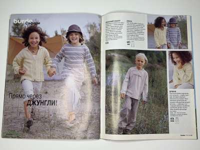 Фотография №24 журнала Burda Детская мода 1/2001