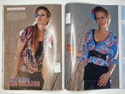 ���������� �������������� ���������� �19 ������� ���: ����� � ���� 4/2009