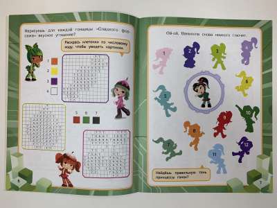 ���������� �1 ����� �������, �����, ����, ���������. ����� 50 �������. ����� ������ ���������.