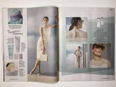    9  Burda 7/2025