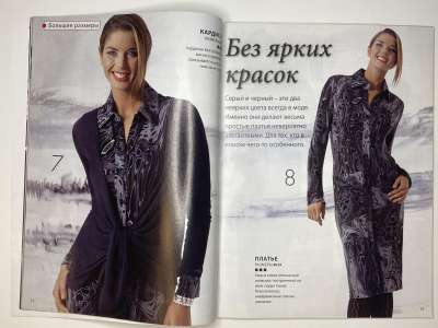 ���������� �������������� ���������� �9 ������� ���: ����� � ���� 12/2009 Boutique