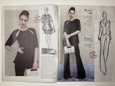 ���������� �6 ������� ���: ����� � ���� 12/2013 Boutique