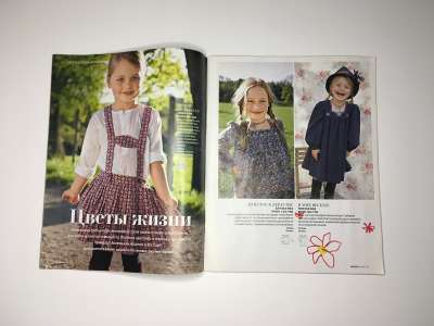 Фотография коллекционного экземпляра №9 журнала Burda Детская мода 1/2010