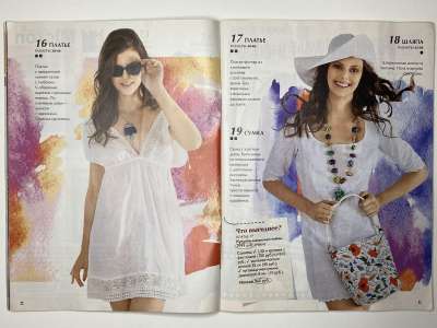 ���������� �12 ������� ���: ����� � ���� 12/2013 Boutique