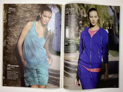 ���������� �������������� ���������� �25 ������� ���: ����� � ���� 11/2012 Boutique