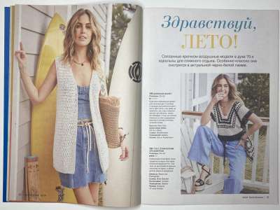 ���������� �15 ������� Burda ������� 2/2024