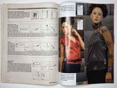 ���������� �32 ������� ���: ����� � ���� 4/2008