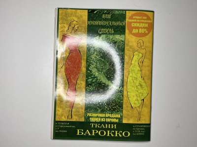 ���������� �30 ������� ���: ����� � ���� 8-9 2008