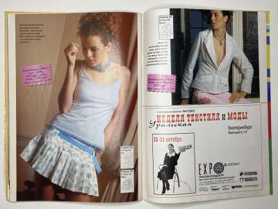 ���������� �20 ������� ���: ����� � ���� 9/2005