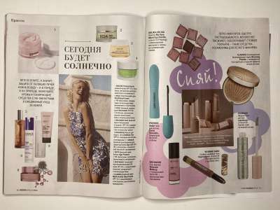    27  Burda 7/2025