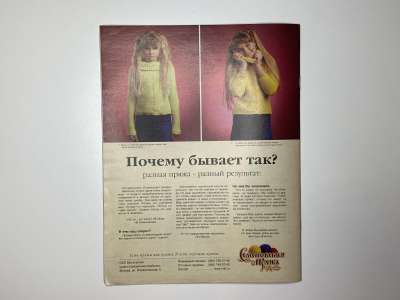 ���������� �������������� ���������� �11 ������� Verena 11/2004