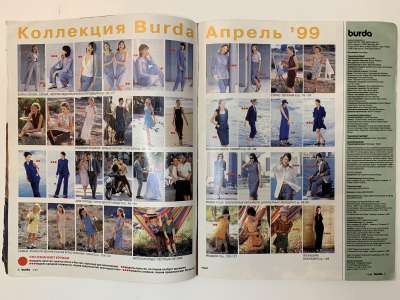 ���������� �2 ������� Burda 4/1999