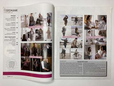 ���������� �1 ������� Burda Plus 2/2009