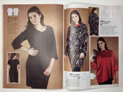 ���������� �18 ������� ���: ����� � ���� 2/2016 Boutique