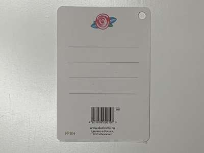 ���������� �1 �������� � ���� ��������! �104