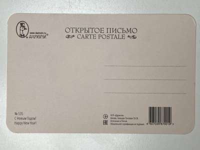 ���������� �1 �������� � ����� �����! �535