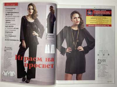 ���������� �5 ������� ���: ����� � ���� 2/2016 Boutique