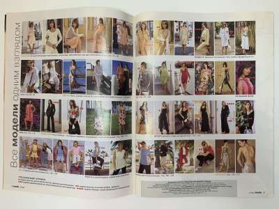 ���������� �2 ������� Burda 5/2004
