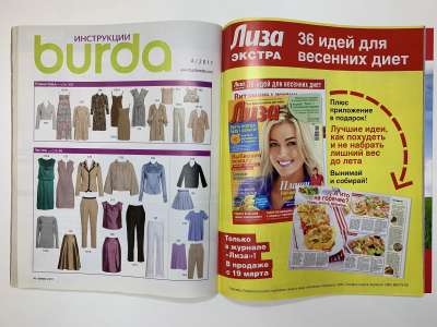 ���������� �6 ������� Burda 4/2011