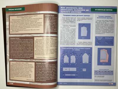 ���������� �4 ������� ���: ����� � ���� 2/2002