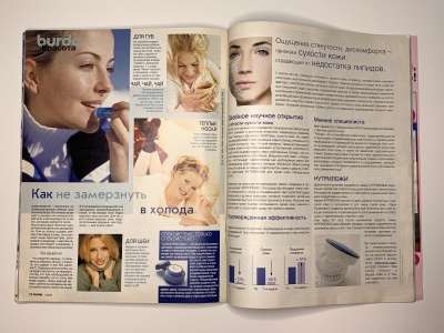  45  Burda 1/2002