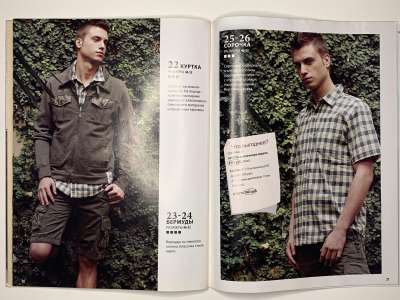 ���������� �21 ������� ���: ����� � ���� 10/2011 Boutique