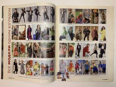 ���������� �1 ������� Burda 1/2009