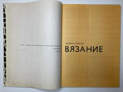 ���������� �1 ����� �������