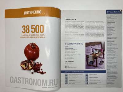 ���������� �1 ������� ������ ������ 3(79) ������� 2009