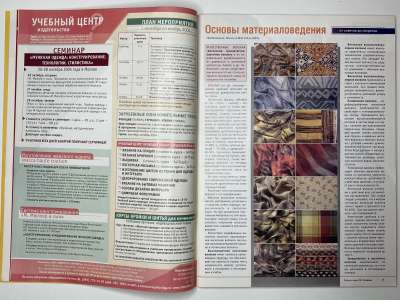 ���������� �7 ������� ���: ����� � ���� 9/2004