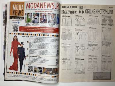 ���������� �13 ������� ���: ����� � ���� 6/2013 Boutique